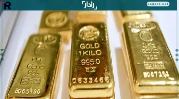 تراجع سعر الذهب 3% الأسبوع الماضي رغم مكاسب البداية بسبب تصريحات الاحتياطي